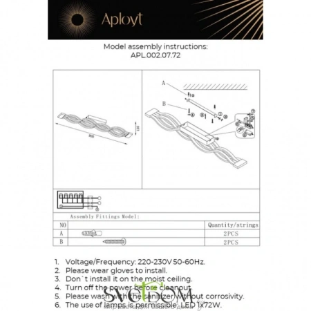 Светильник настенно-потолочный Aployt  APL.002.07.72 Aployt
