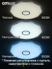 Citilux Диамант Смарт CL713A100G Умная люстра Хром CITILUX