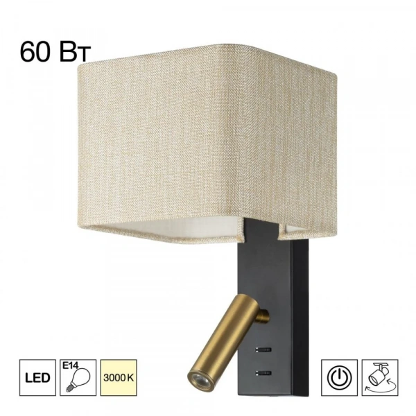 CITILUX CL704483 DEKART Черный+Песочный Св-к Настенный