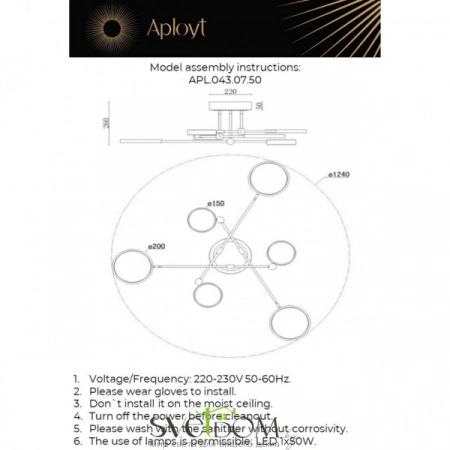 Люстры потолочныеAPL.043.07.50 Aployt | Svetdom.by