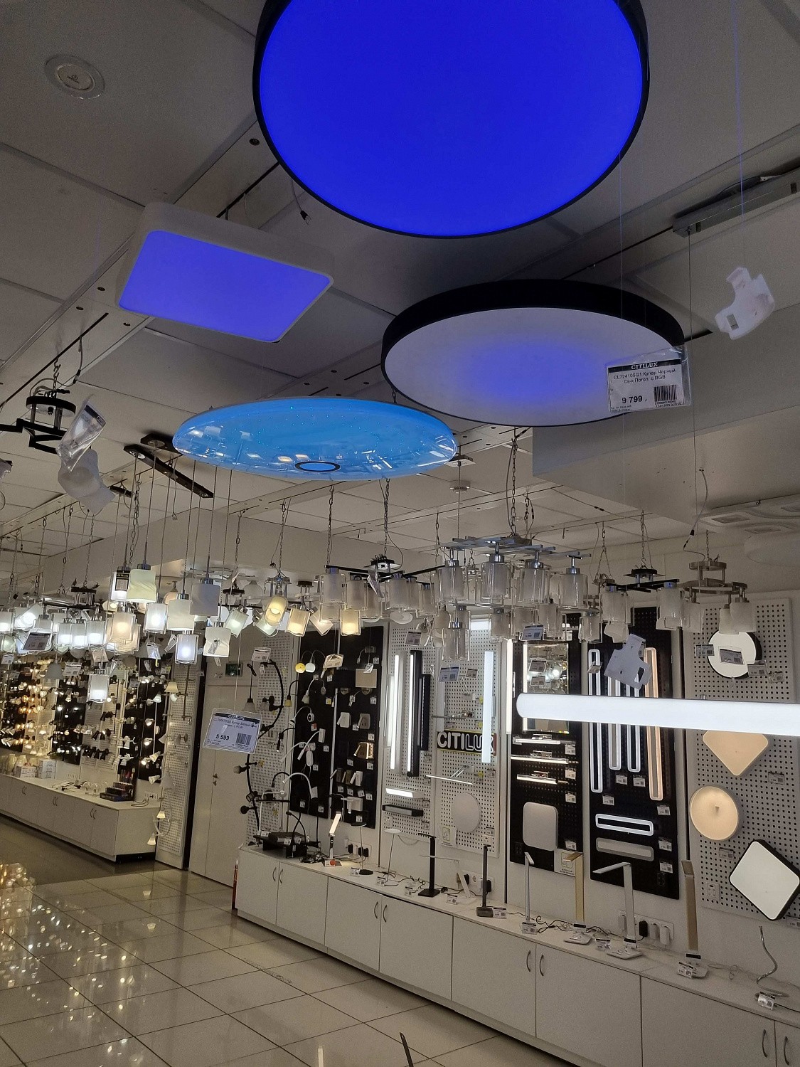 Освещение CITILUX | Svetdom.by