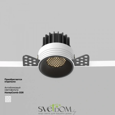 Встраиваемые светильники Maytoni DL058-7W3K-TRS-B от Магазина Svetdom.by