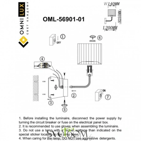 Настенные светильники OML-56901-01 Omnilux | Svetdom.by