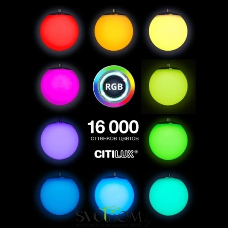 Подвесные светильники CITILUX CL228A031 от Магазина Svetdom.by
