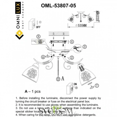 Фото OML-53807-05 Omnilux Люстры потолочныеOML-53807-05 Omnilux | Svetdom.by