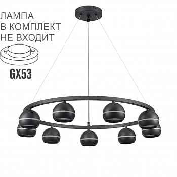 8242/9 COMFI LN25 203 черный металл Светильник подвесной LED GX53 8*7W 220V LUAZANA