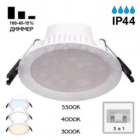 Встраиваемые светильники CITILUX CLD008110V от Магазина Svetdom.by