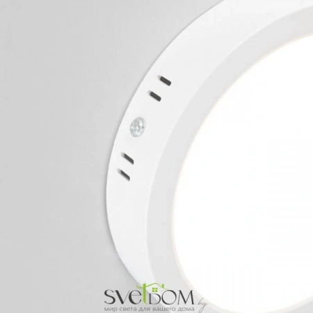 Накладные светильники CITILUX CL5516N от Магазина Svetdom.by