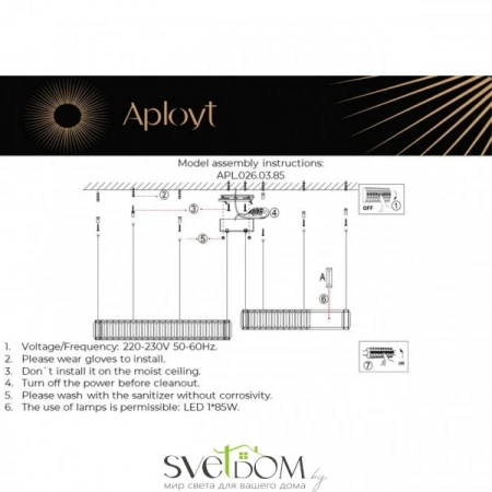 Люстры подвесныеAPL.026.03.85 Aployt | Svetdom.by