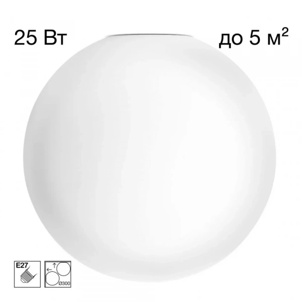 CITILUX CL941D30 RON Накладной Св-к Шар