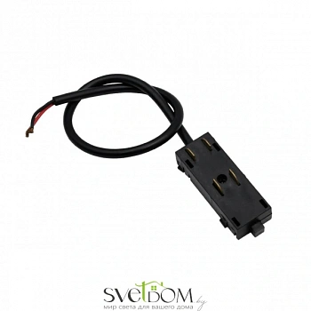 Трековая фурнитура Aployt  APL.0280.00.03