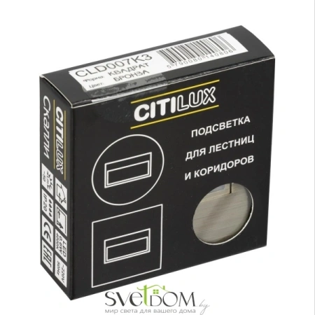 Citilux Скалли CLD007K3 LED Встраиваемый светильник лестничный Бронза CITILUX