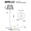 Citilux Линц CL402970 Торшер хром с белым абажуром CITILUX