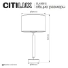Настольная лампа Citilux SHERMAN CL436812 CITILUX