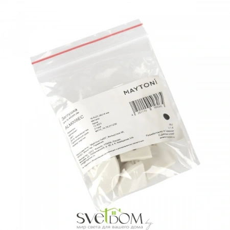 Комплект заглушек (для профиля ALM008S) 10шт. ALM008EC