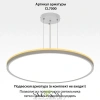 CITILUX CL748500 NORMA Белый с подсветкой CITILUX