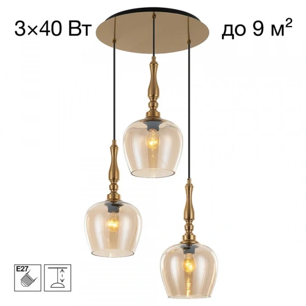 CITILUX CL475012 NORT Подвес Янтарь