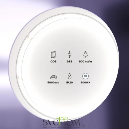 Светодиодная лента 24В COB 12Вт/м 6000K 5м IP20