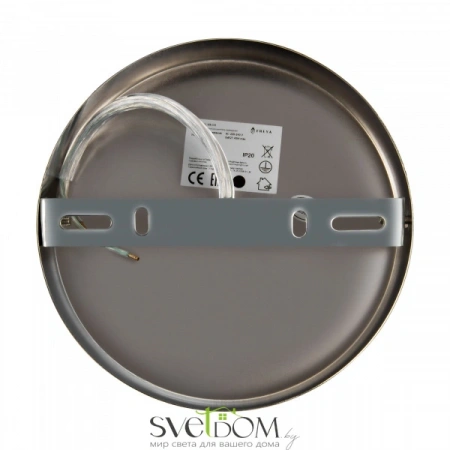 Светильники Freya FR5329-PL-05-CH от Магазина Svetdom.by