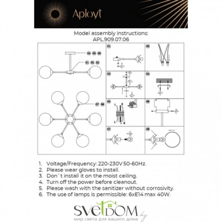 Люстры потолочныеAPL.909.07.06 Aployt | Svetdom.by