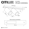 Спот Citilux AXEL CL512524 CITILUX