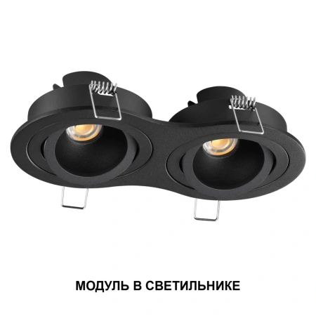 Светодиодный модуль NOVOTECH MOD 359815