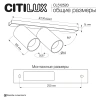 Спот Citilux AXEL CL512520 CITILUX