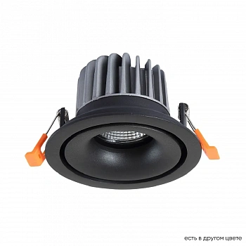 Crystal Lux CLT 005C98 BL