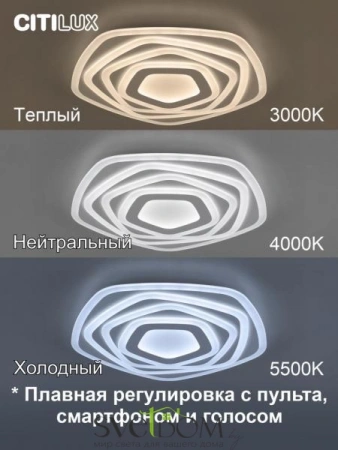 Люстры потолочныеCL737A54E CITILUX | Svetdom.by