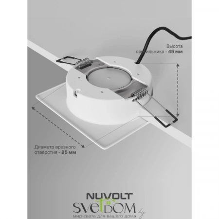 Встраиваемые светильники  LDL-025W от Магазина Svetdom.by