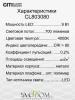 Citilux Ньютон CL803080 Настольный светильник с диммером Белый CITILUX