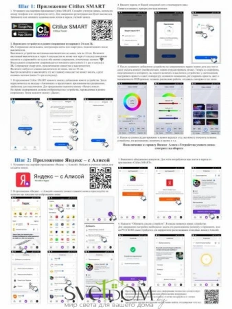 Люстры потолочныеCL732A520G CITILUX | Svetdom.by