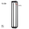 Уличный парковый светильник Citilux GENOX CLU13B CITILUX