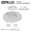 CITILUX CL749320 NORMA Белый с пультом и RGB CITILUX