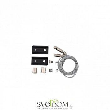 Трековая фурнитура Aployt  APL.0182.00.06