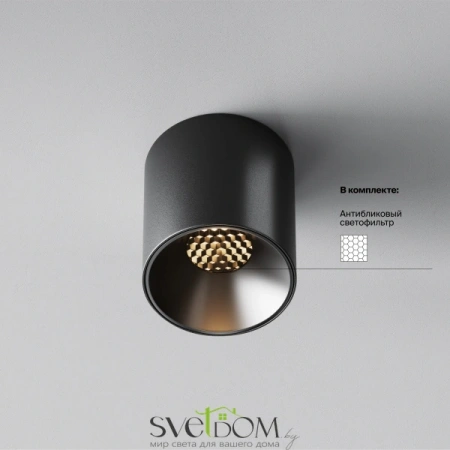 Потолочные светильники Maytoni C064CL-5W3K-RD-B от Магазина Svetdom.by