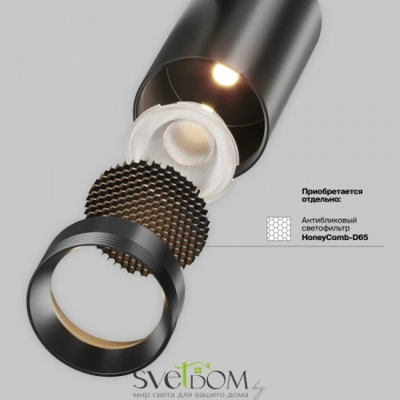 TR243-18W4K-B Maytoni