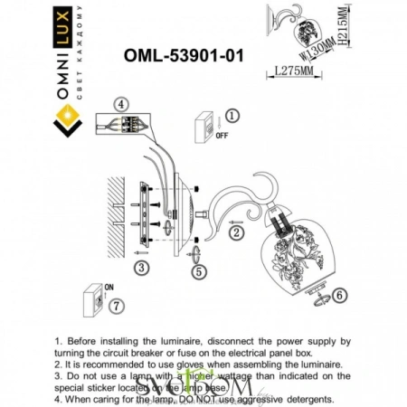 Настенные светильники OML-53901-01 Omnilux | Svetdom.by