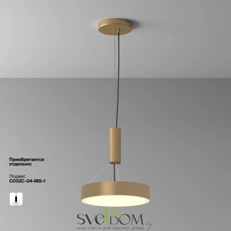Потолочные светильники Maytoni C032CL-36W3K-RD-MG от Магазина Svetdom.by