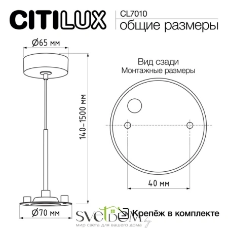 CL7010 
