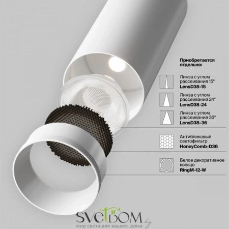 Потолочные светильники Maytoni C053CL-L12W4K-W-W от Магазина Svetdom.by