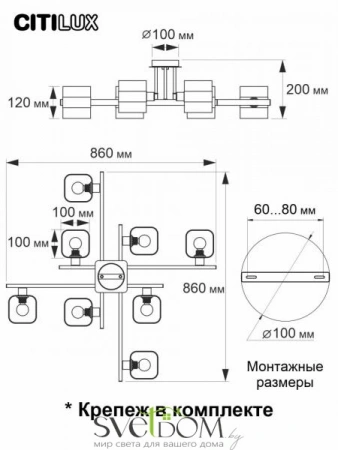 Люстры потолочныеCL139280 CITILUX | Svetdom.by