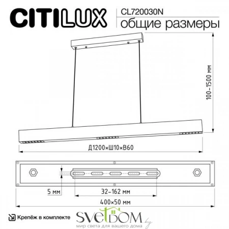 Подвесные светильники CITILUX CL720030N от Магазина Svetdom.by