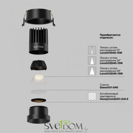 Встраиваемые светильники Maytoni DL117-15W-2.7K-B от Магазина Svetdom.by