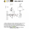 Настенные светильники OML-63801-01 Omnilux | Svetdom.by