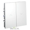 Выключатели для жалюзи Voltum S70 Белый VLS020702 Voltum VLS020702