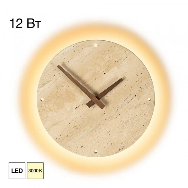 CITILUX CL246015 MARES Св-к Настенный с часами