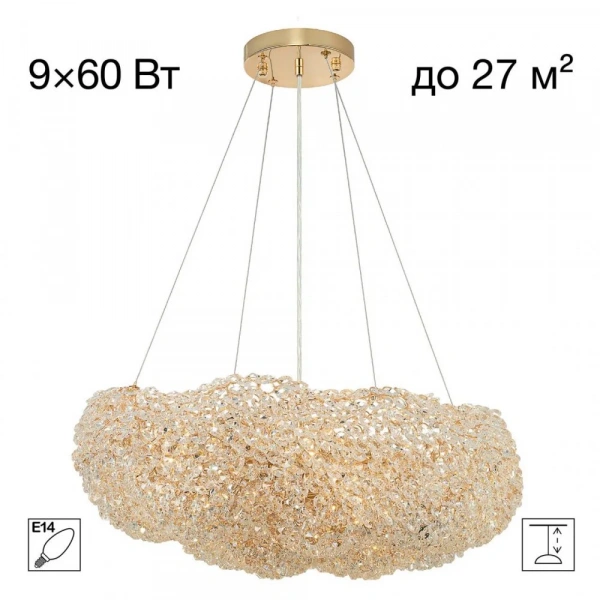 CITILUX CL323262 CLOUDY Люстра