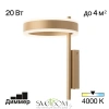 Citilux Дуэт CL719312 Бра светодиодное Золото CITILUX