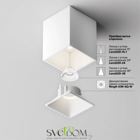 Потолочные светильники Maytoni C065CL-8W4K-SQ-WB от Магазина Svetdom.by